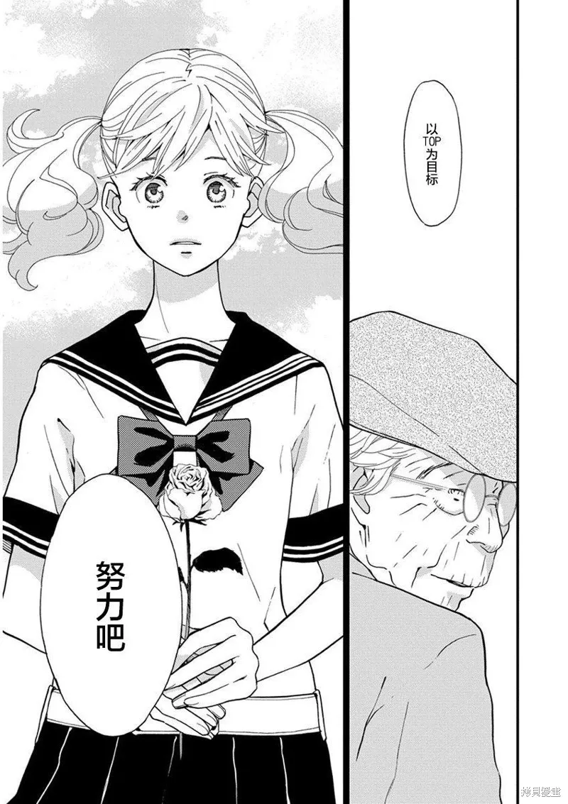 1卷2幕 第29页