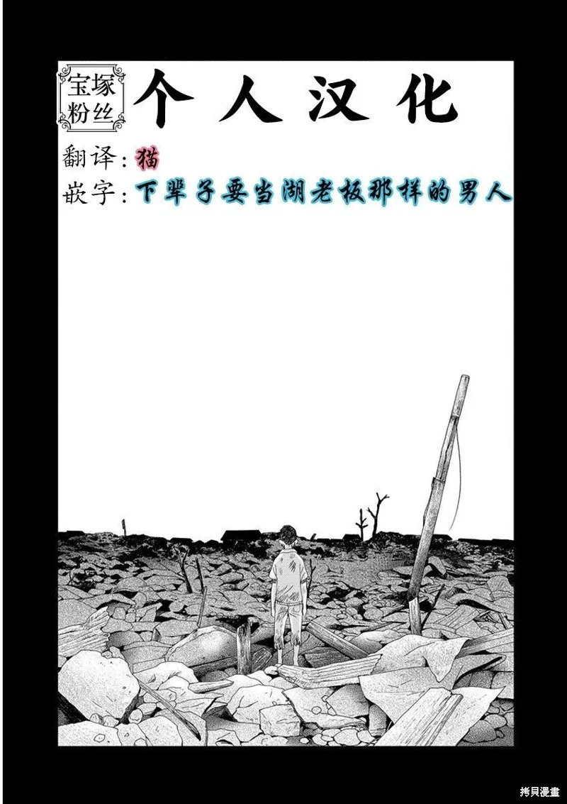 1卷2幕 第31页
