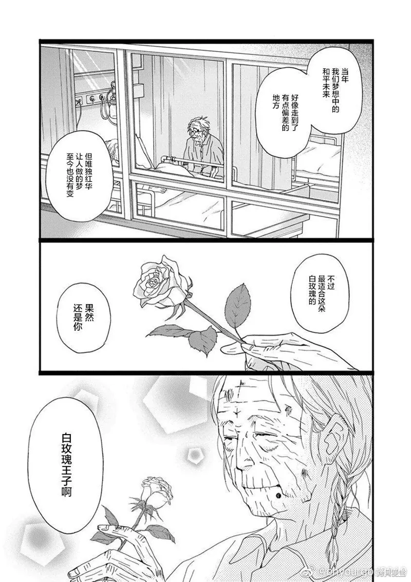 1卷2幕 第39页