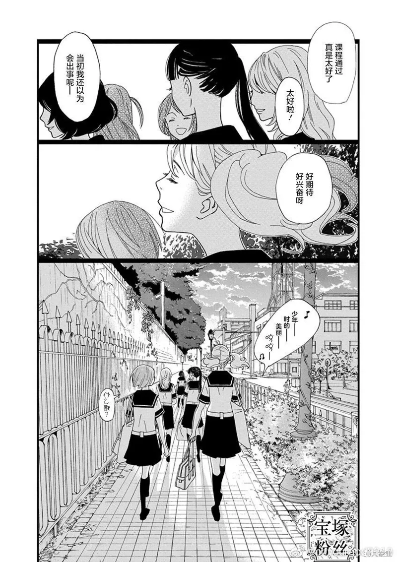 1卷2幕 第40页