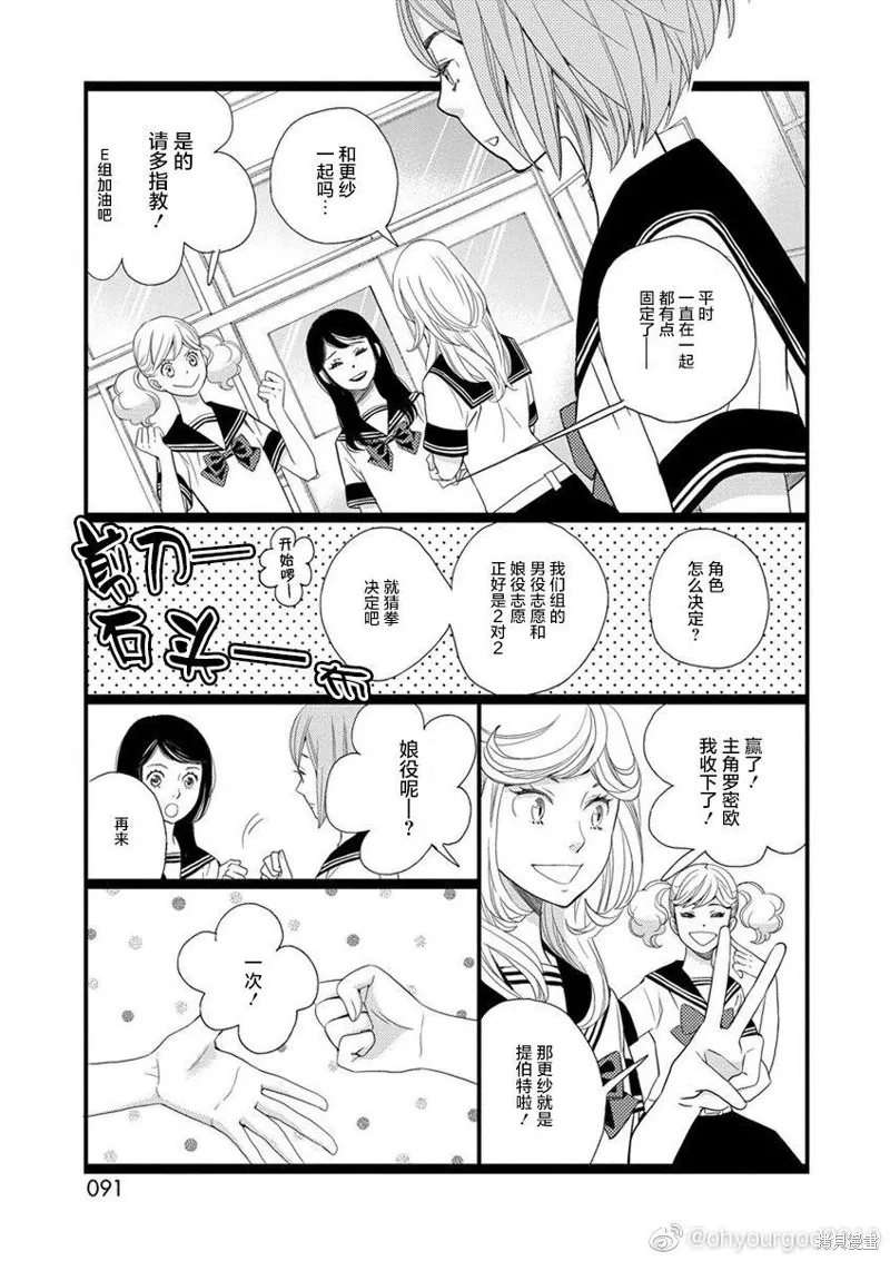 1卷3幕 第9页