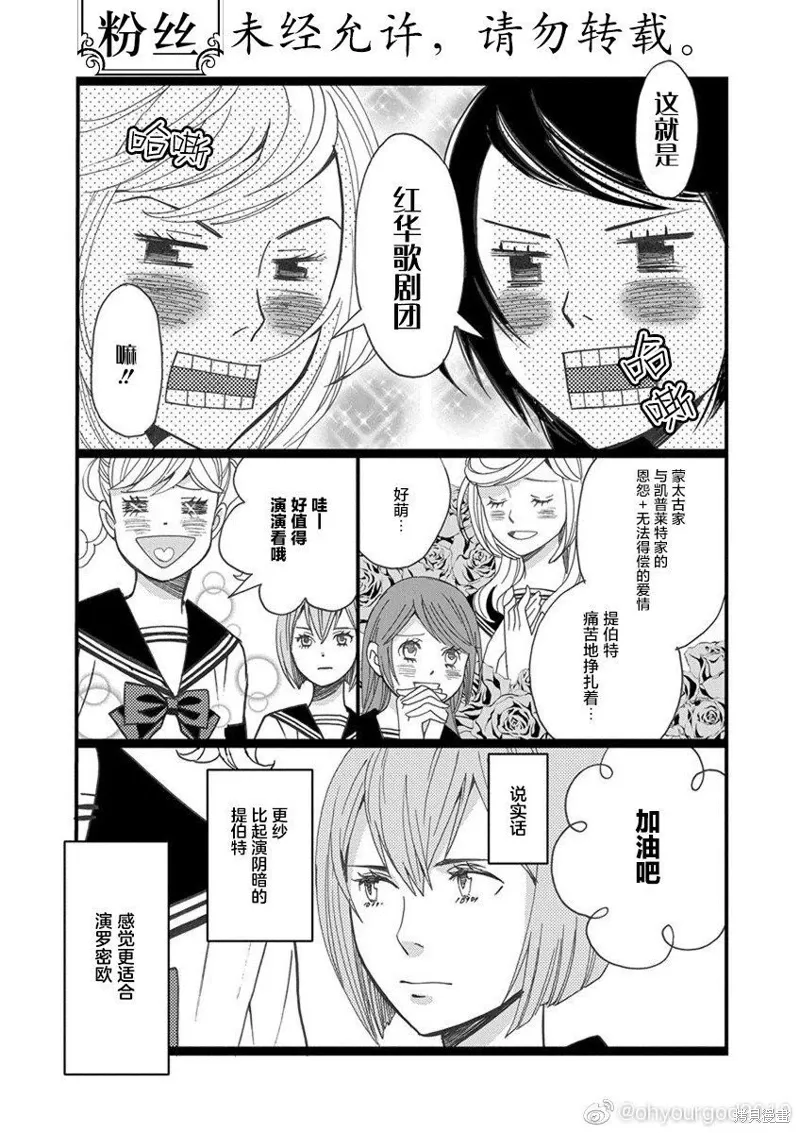1卷3幕 第15页