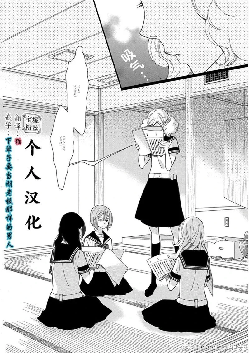 1卷3幕 第18页