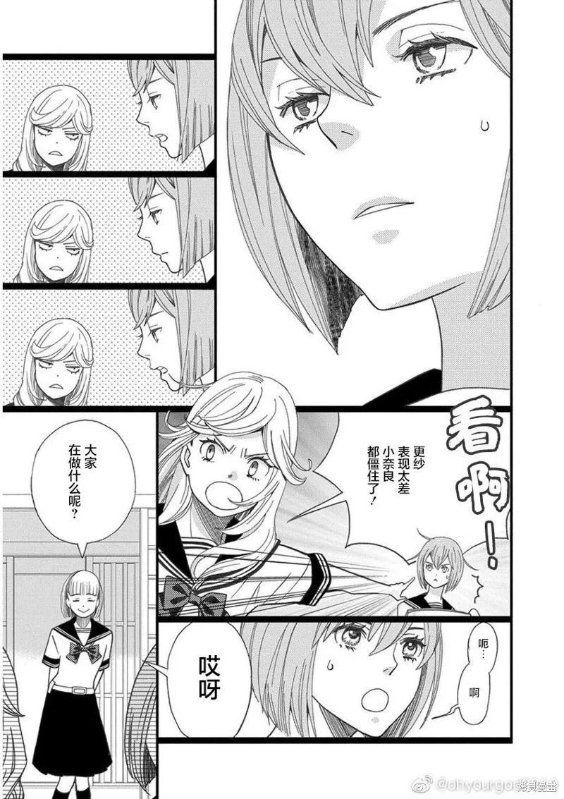 1卷3幕 第21页