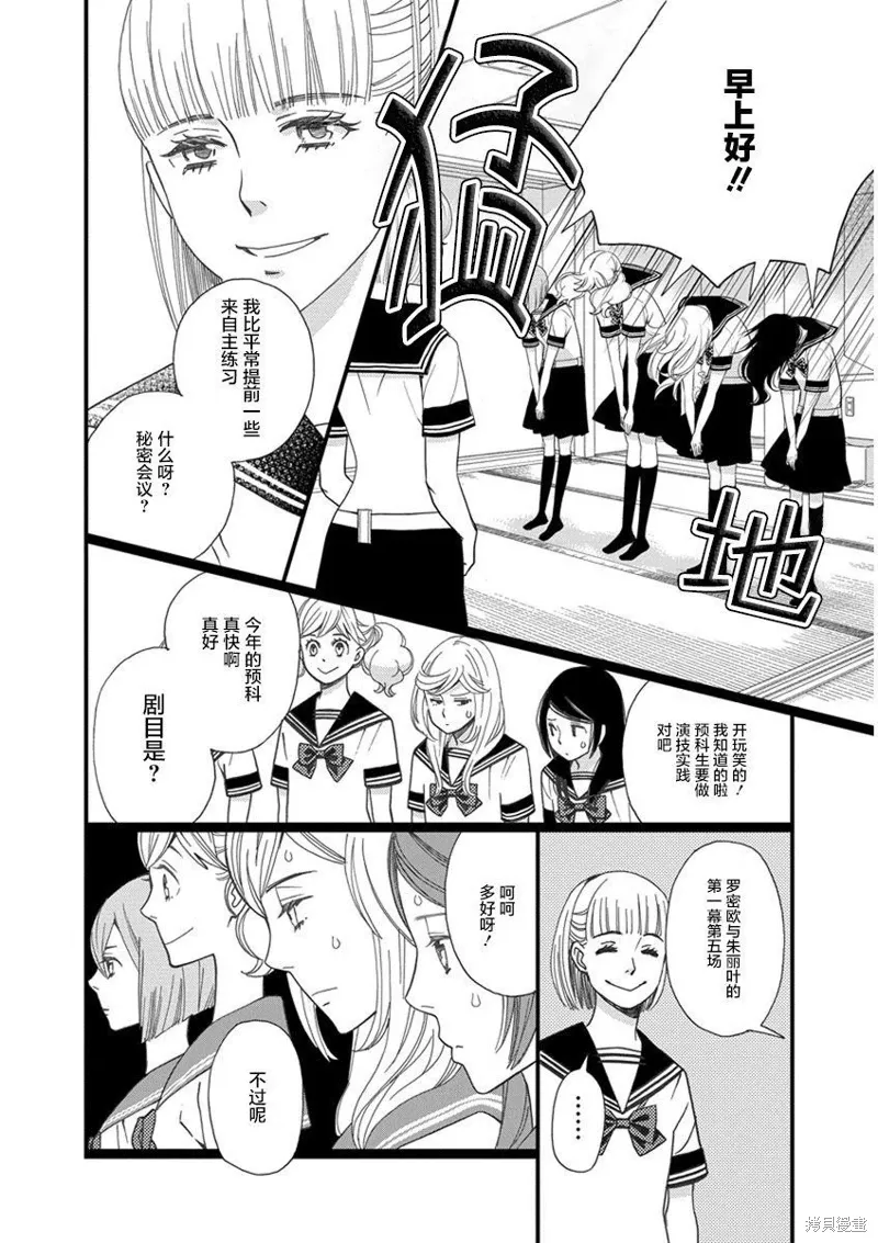 1卷3幕 第22页
