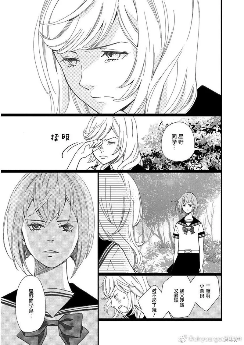 1卷3幕 第27页