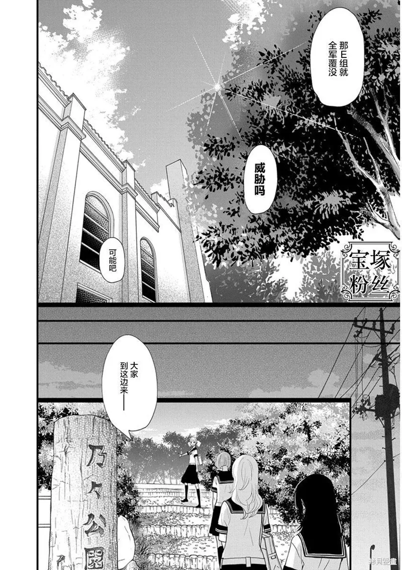 1卷3幕 第32页
