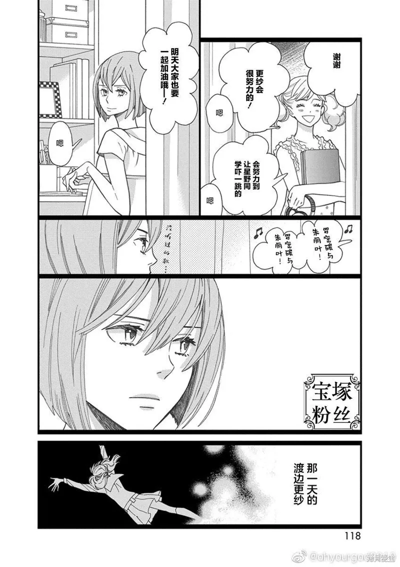 1卷3幕 第36页