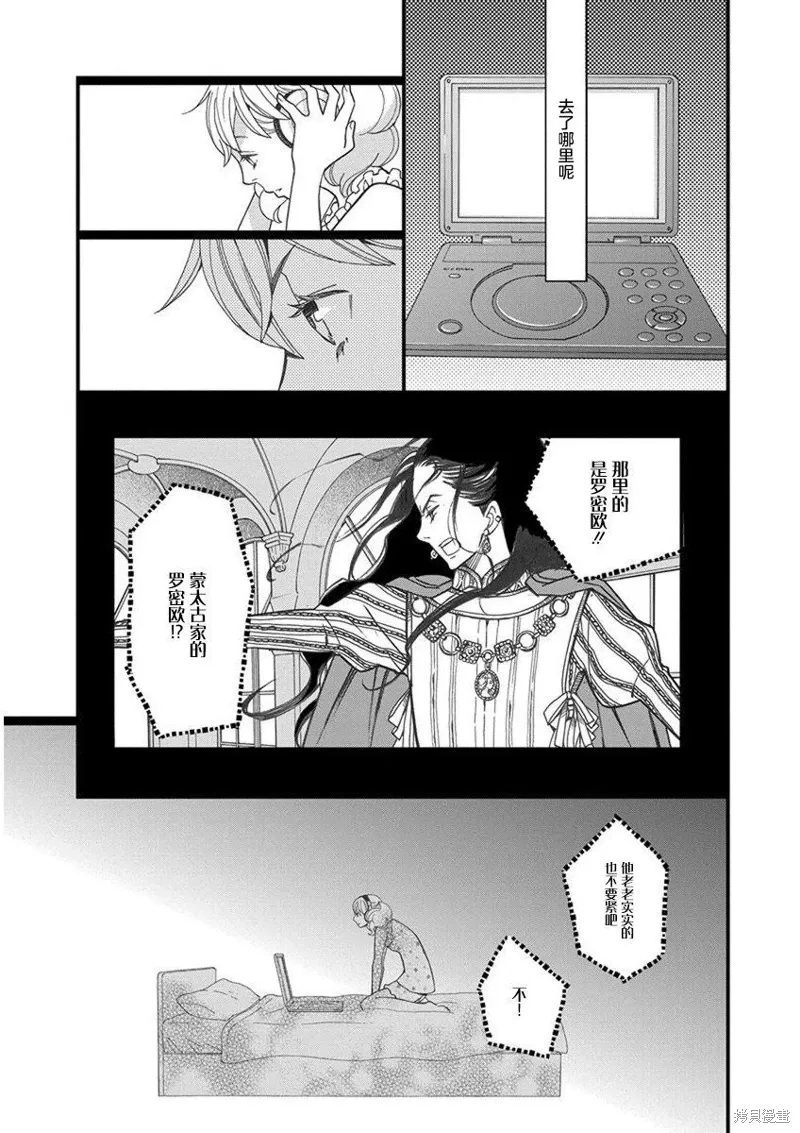 1卷3幕 第37页