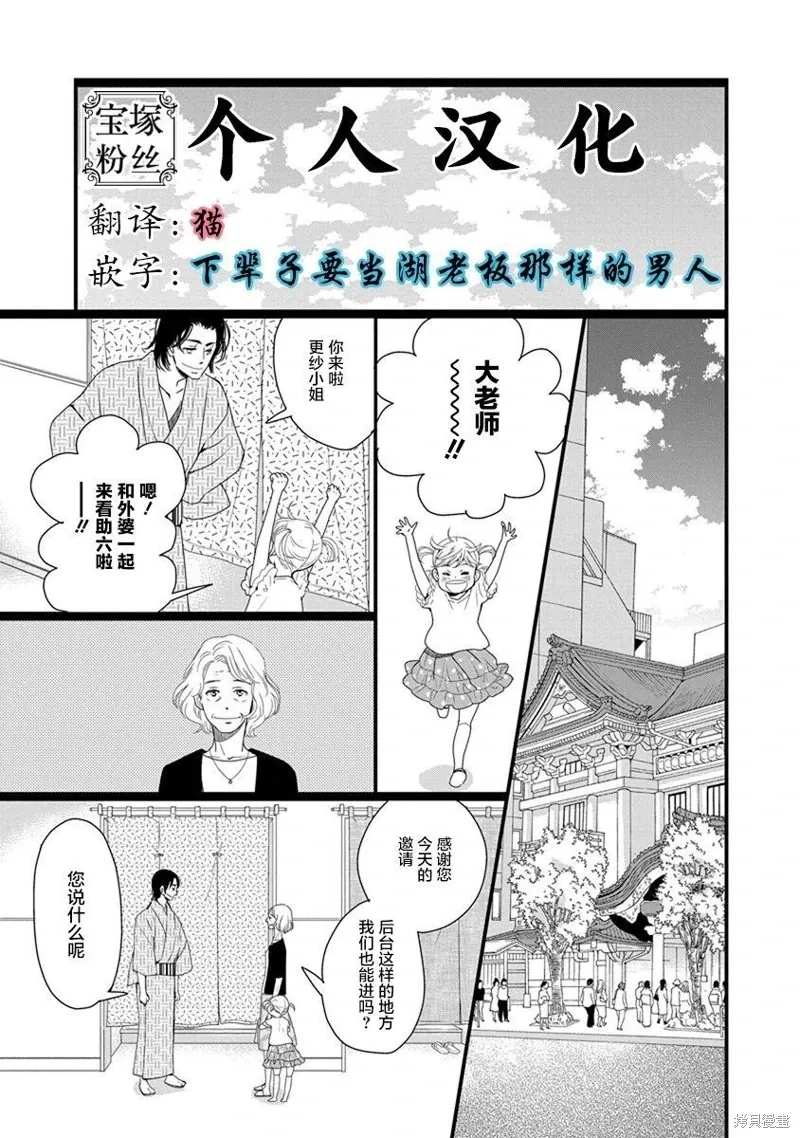 2卷6幕 第19页
