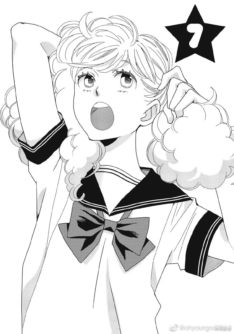 2卷7幕 第1页
