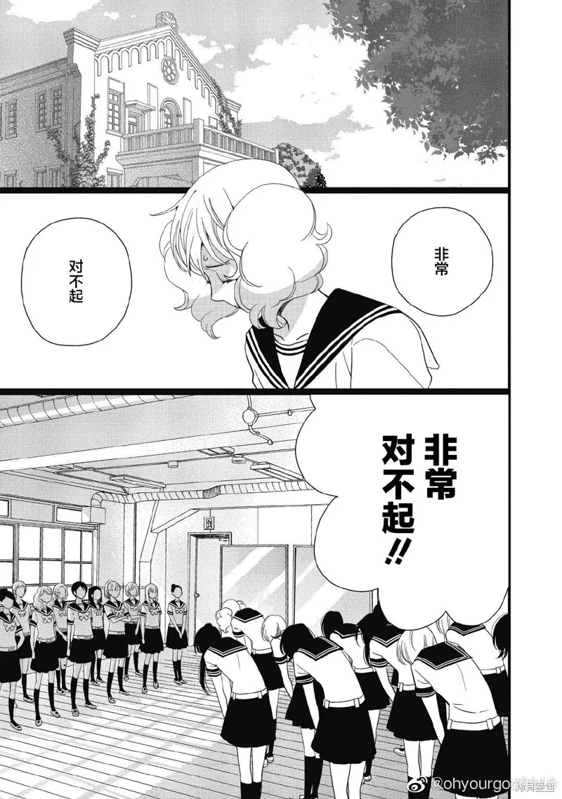 3卷10幕 第1页