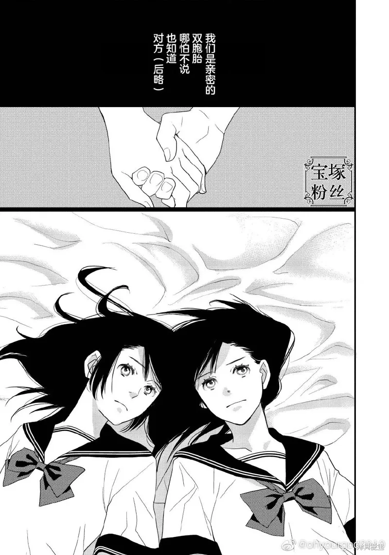3卷11幕 第34页