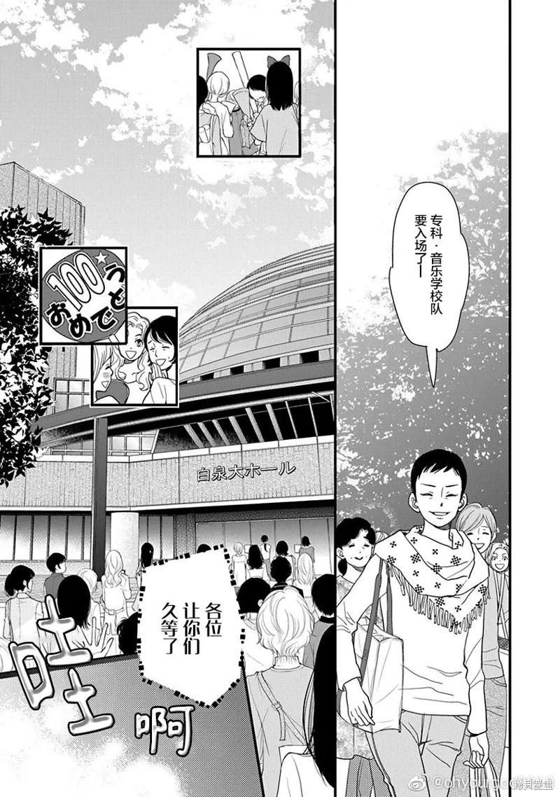 4卷12幕 第18页