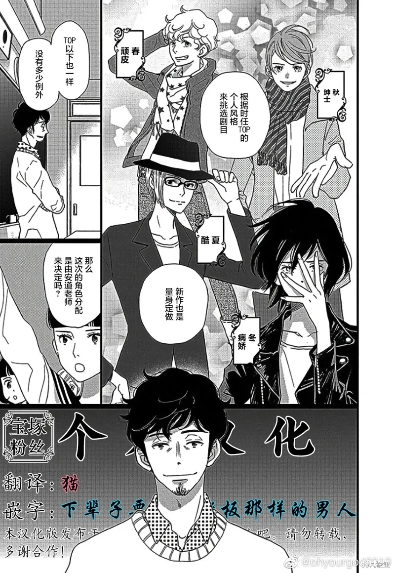 5卷15幕 第7页
