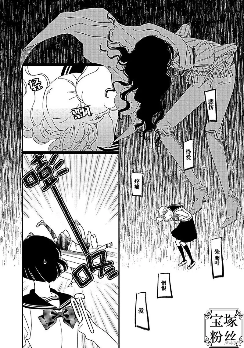 5卷16幕 第22页
