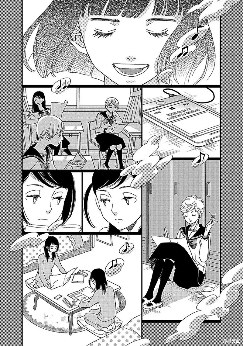 5卷16幕 第26页