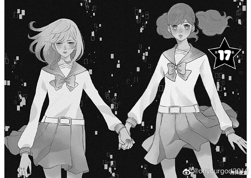 5卷17幕 第1页