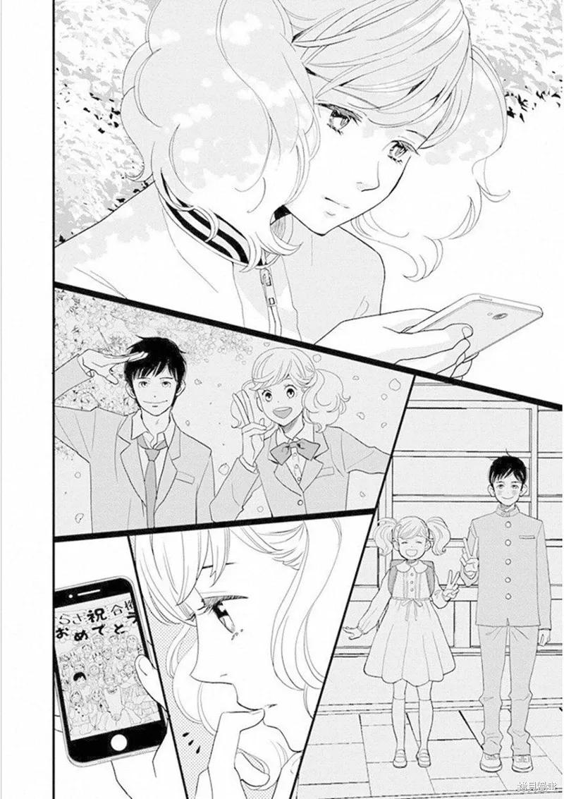6卷19幕 第10页