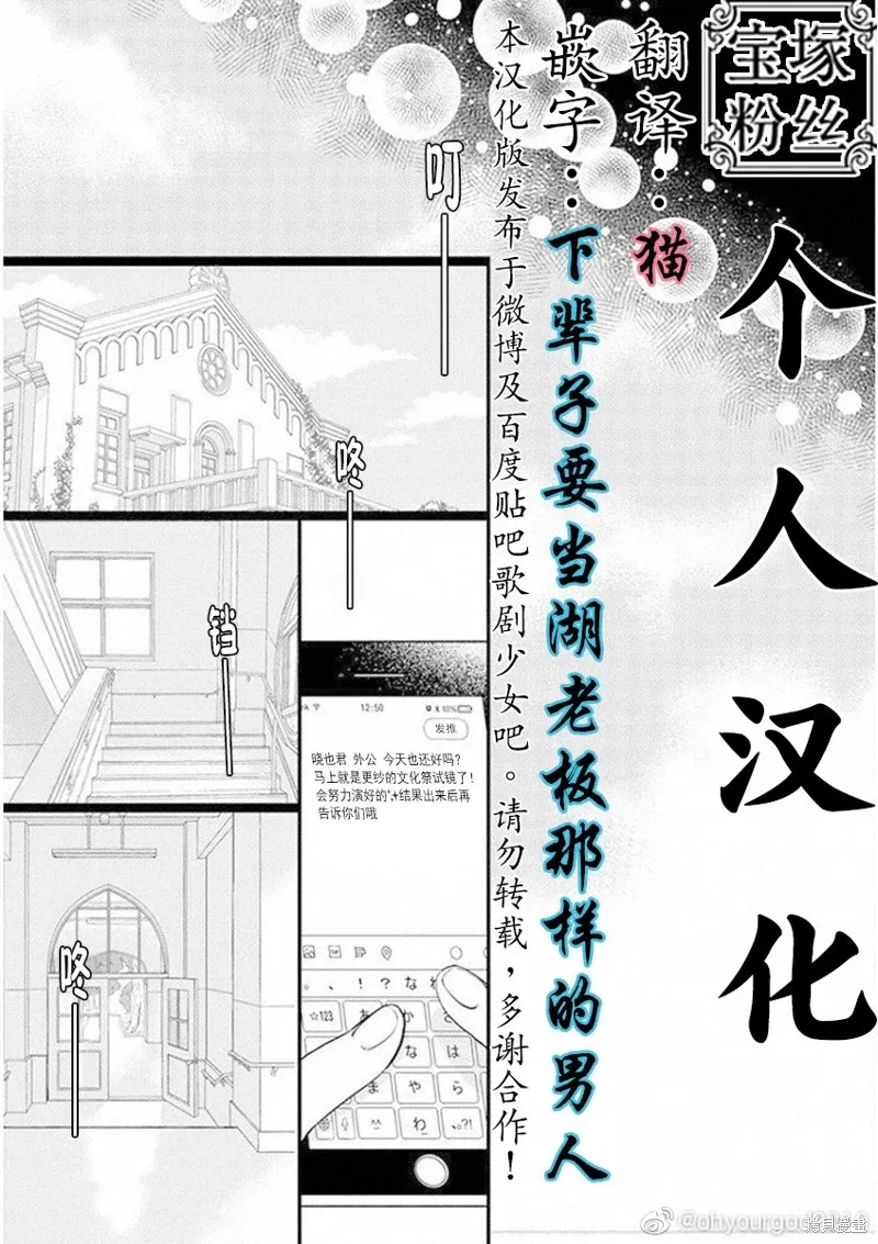 6卷19幕 第28页