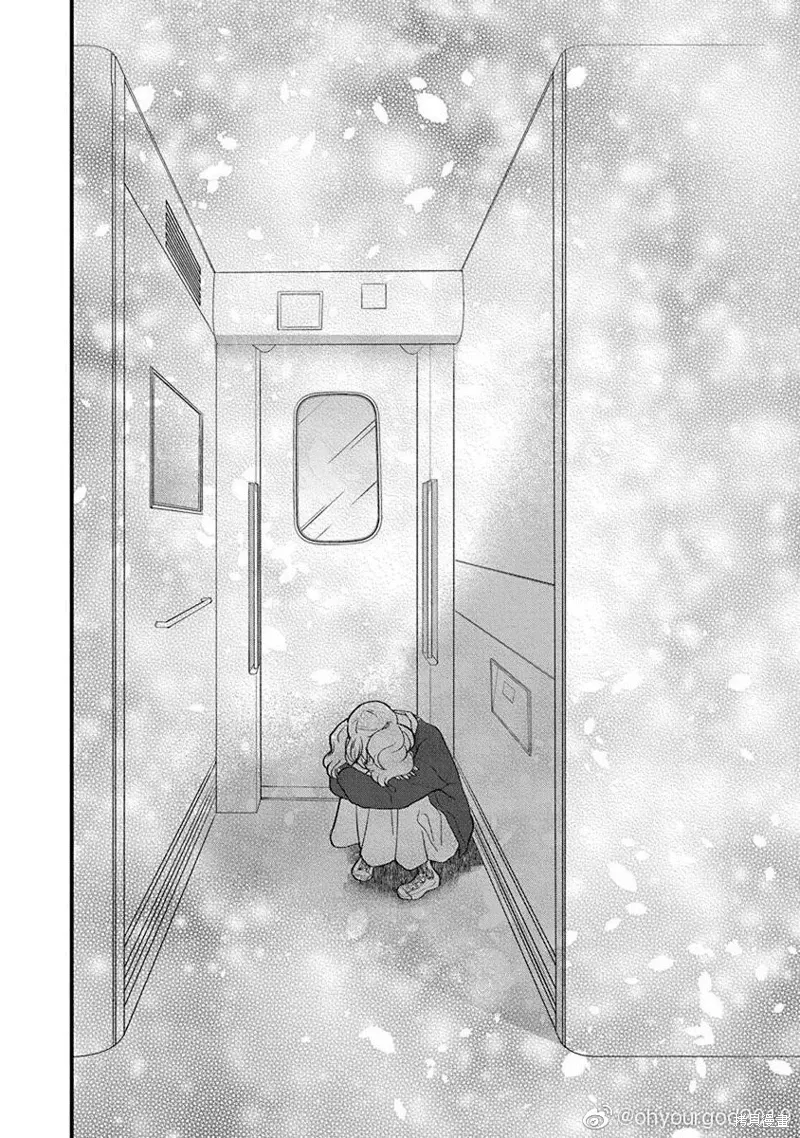 7卷23幕 第20页