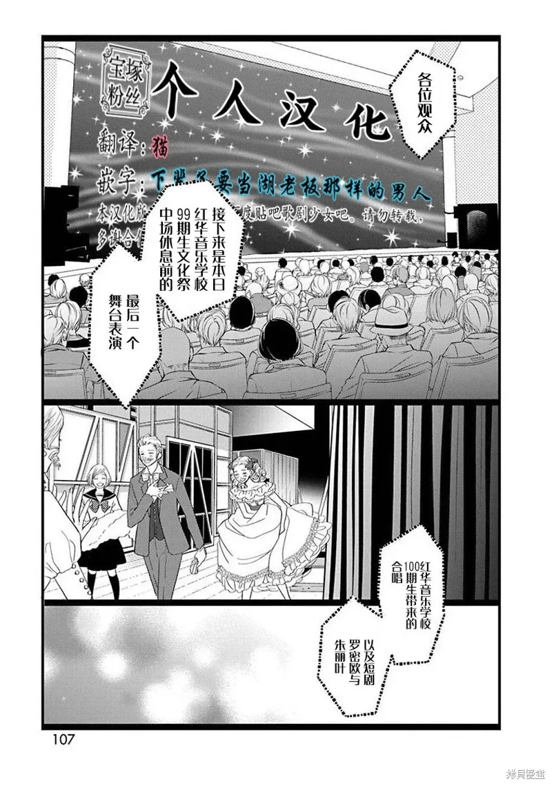 7卷23幕 第21页