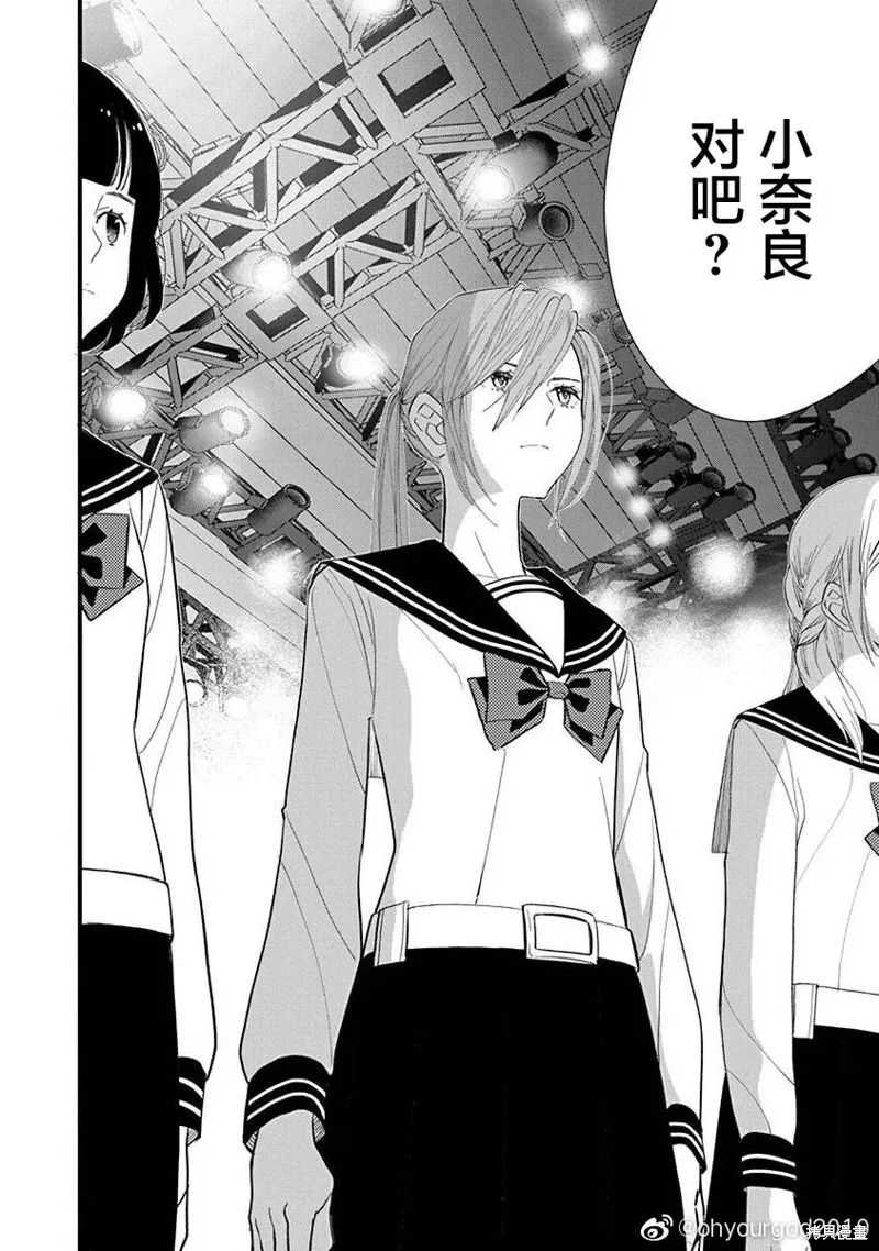 7卷23幕 第26页