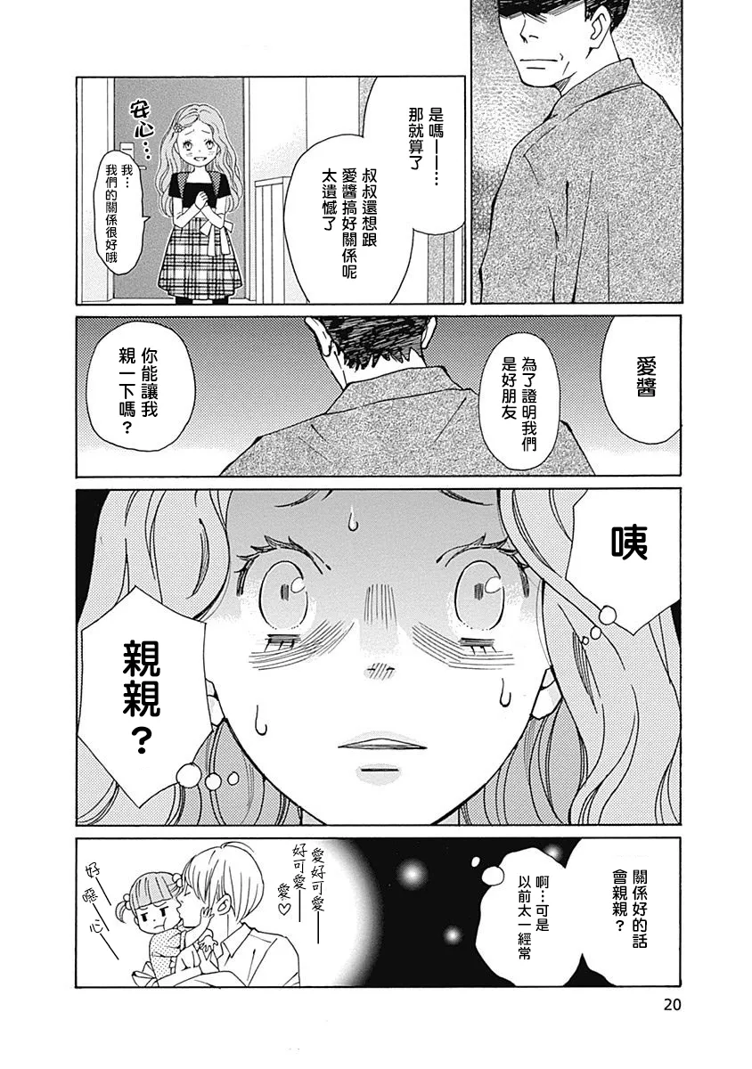 第07话 第15页
