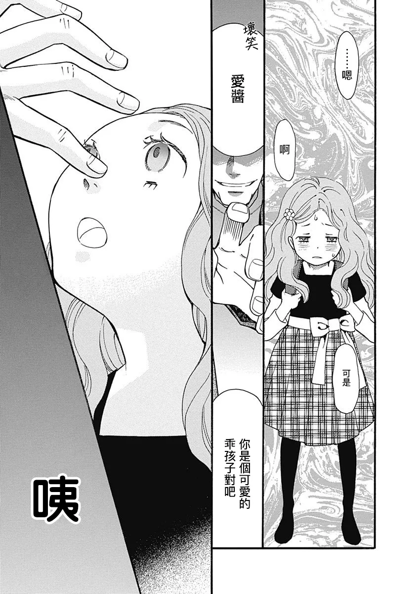 第07话 第16页