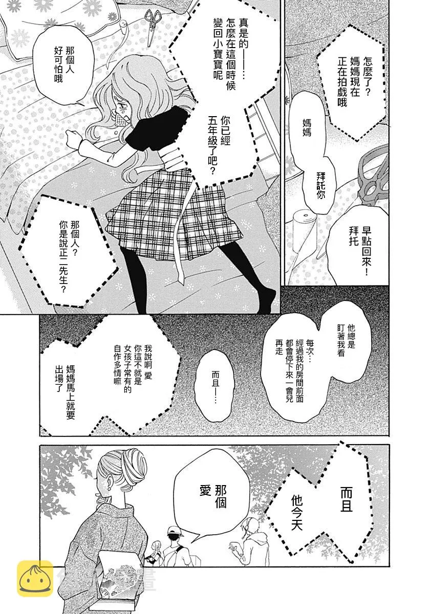 第07话 第20页