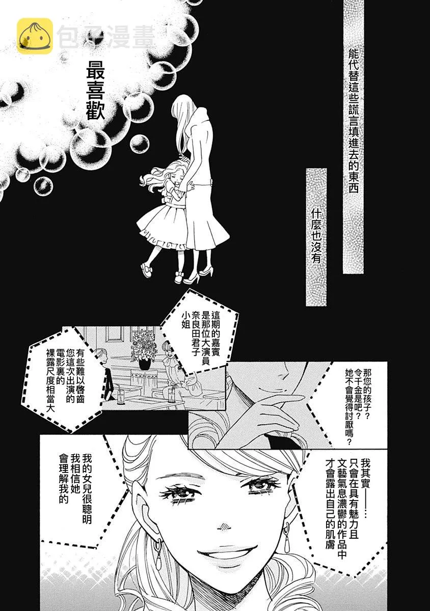 第07话 第24页