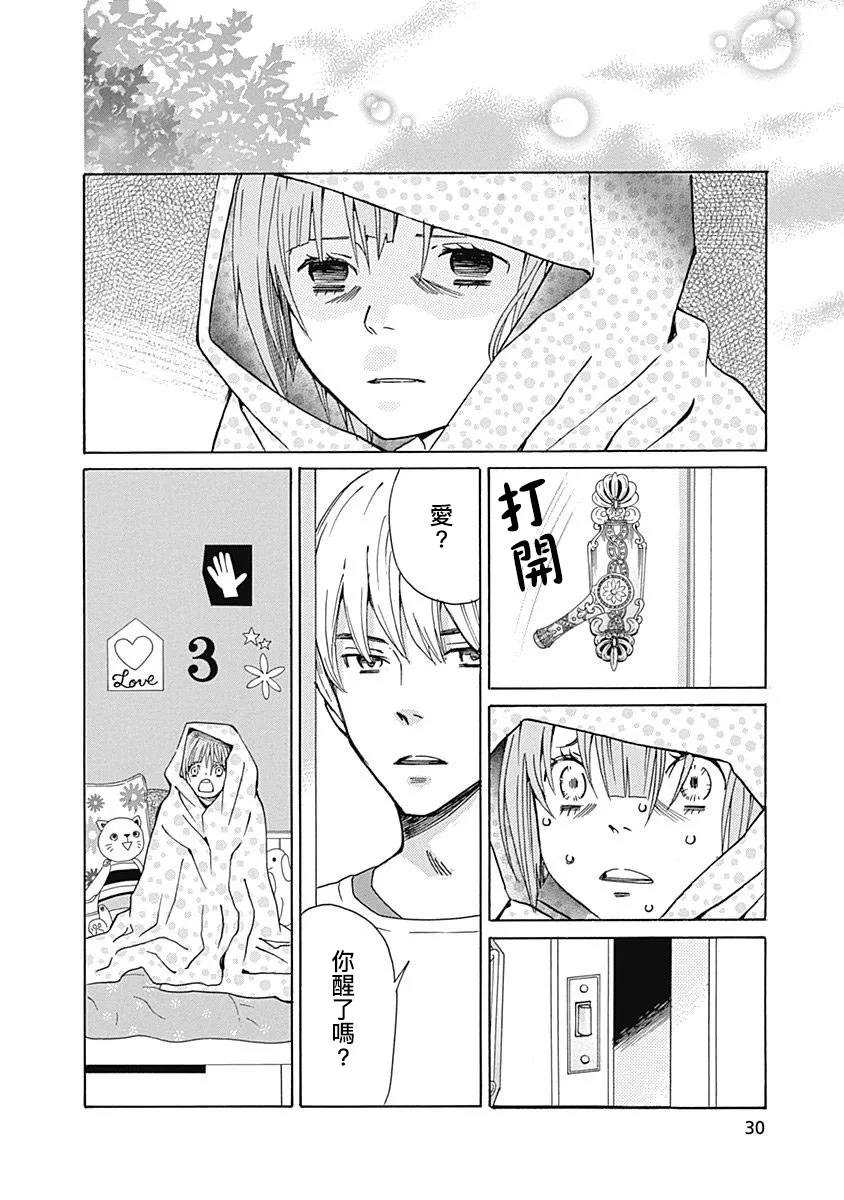 第07话 第25页