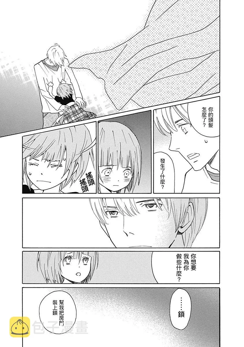 第07话 第26页
