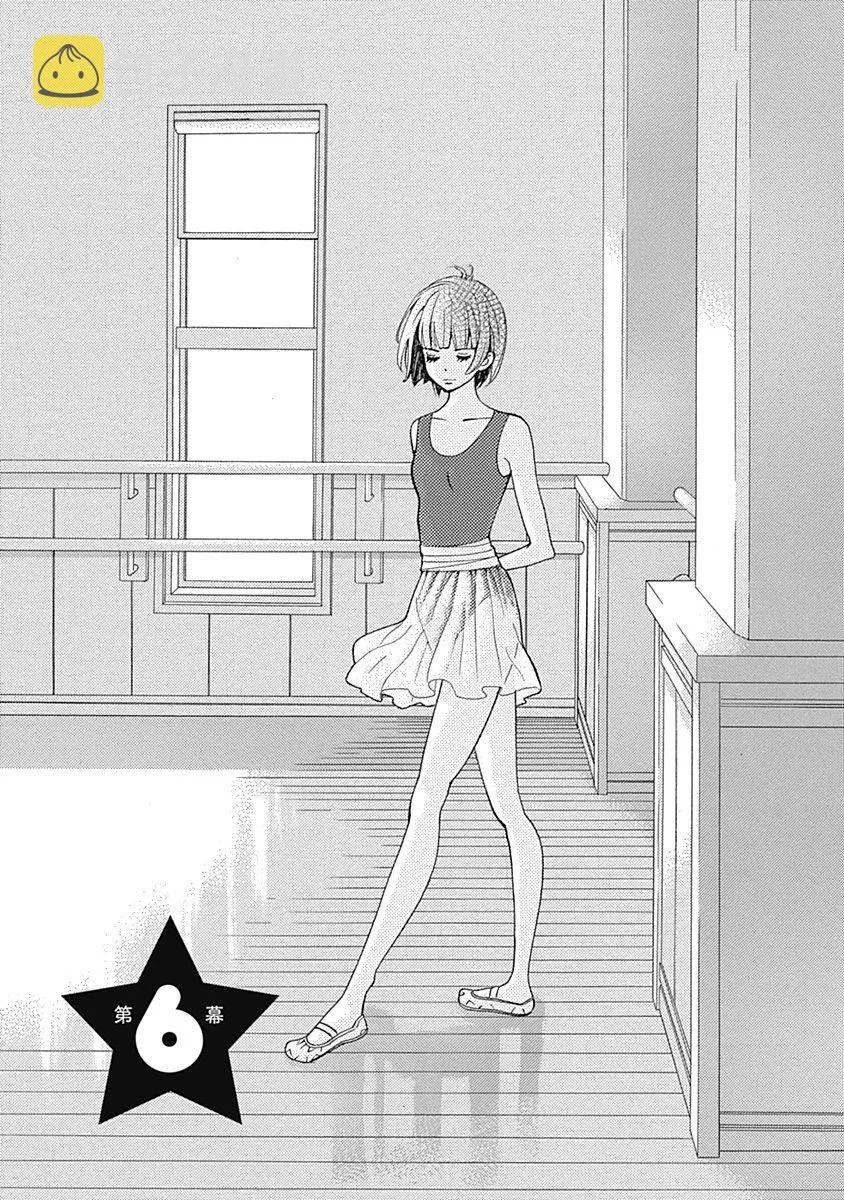 第06话 第1页