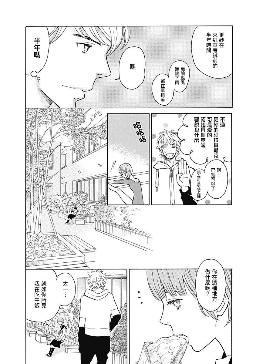 第06话 第10页
