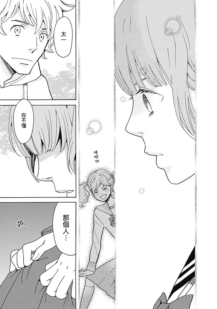 第06话 第19页