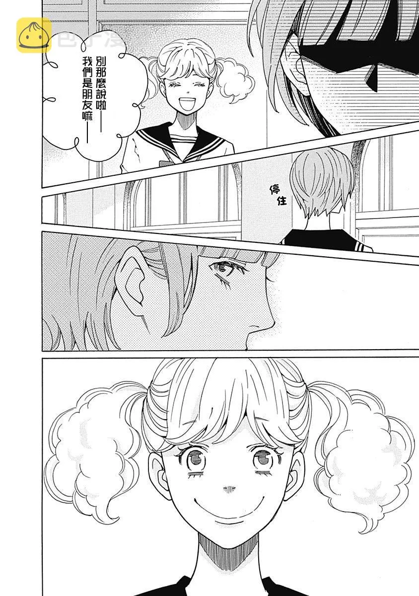 第06话 第22页
