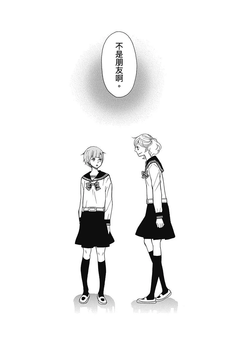 第06话 第23页