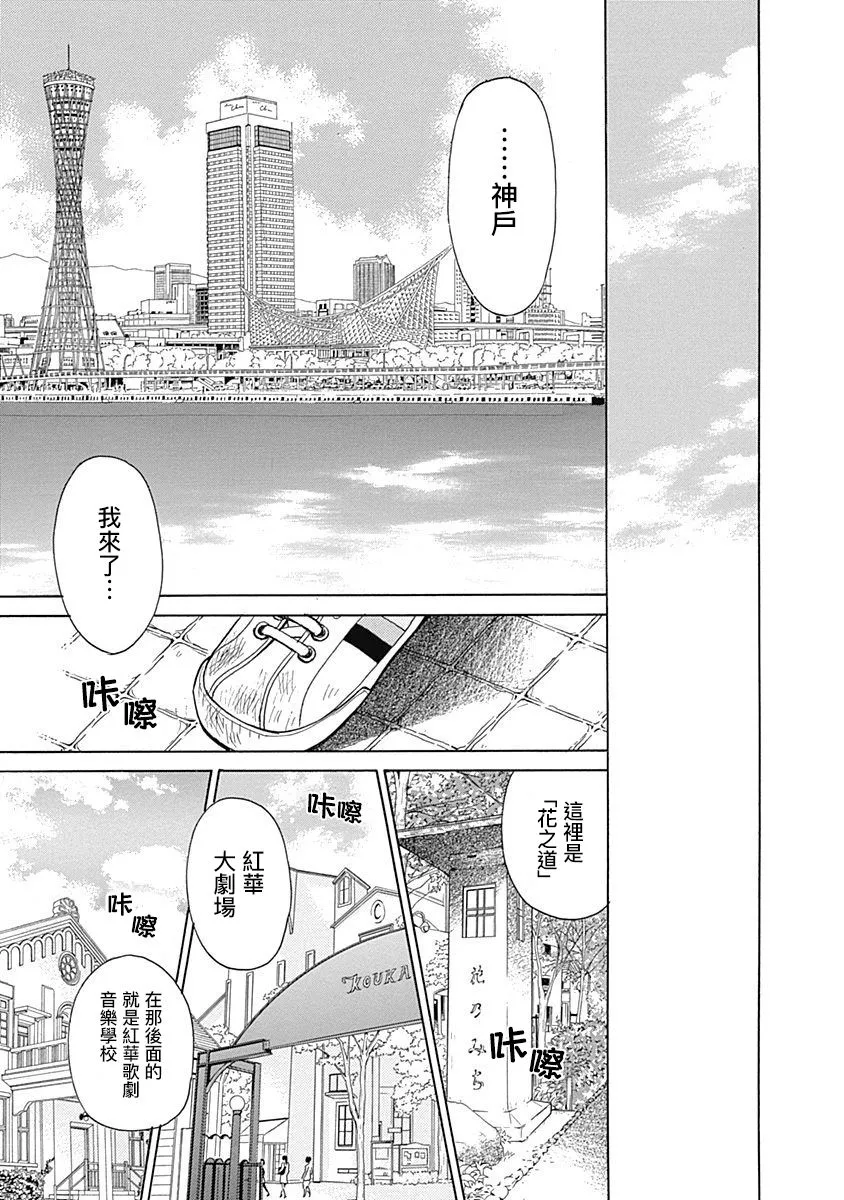 第06话 第25页
