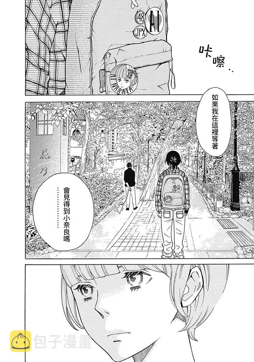 第06话 第26页
