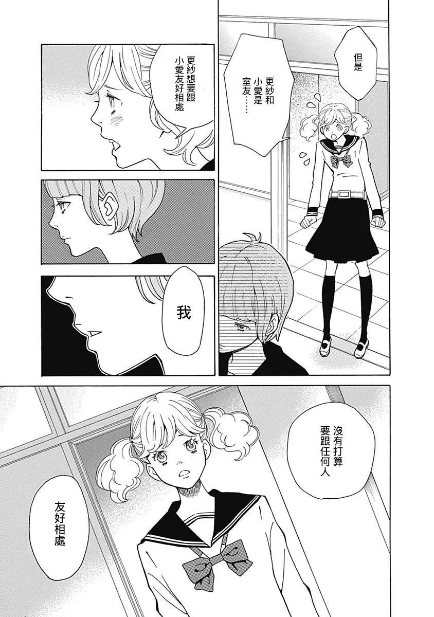 第06话 第27页