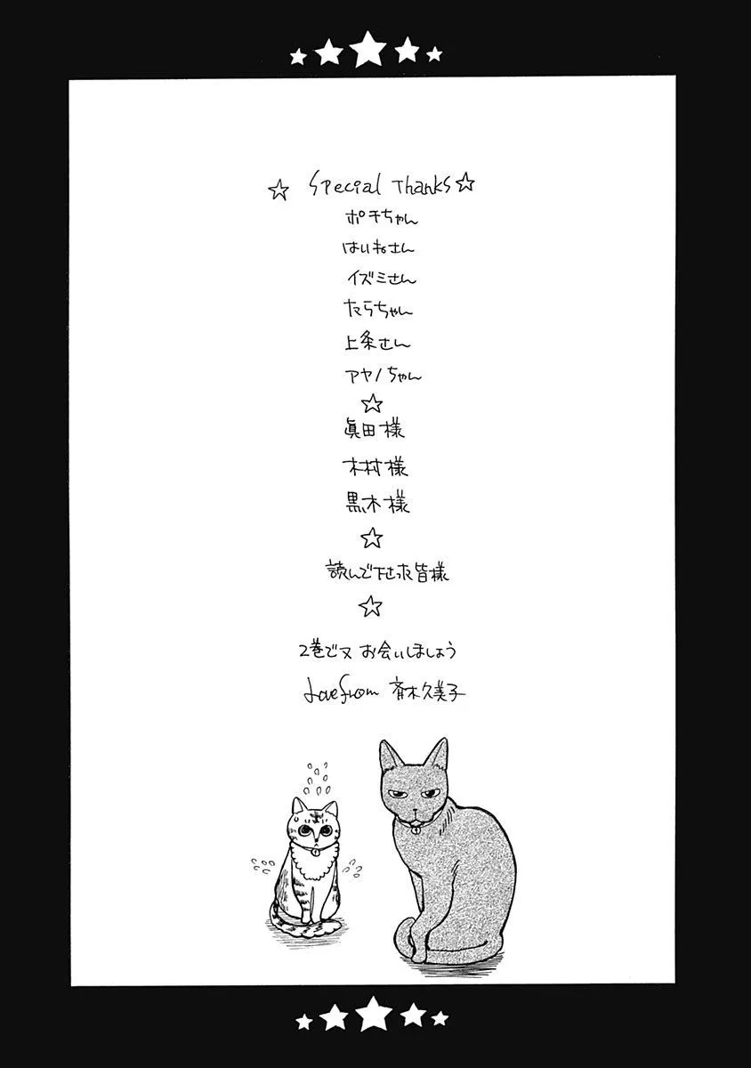 第06话 第31页
