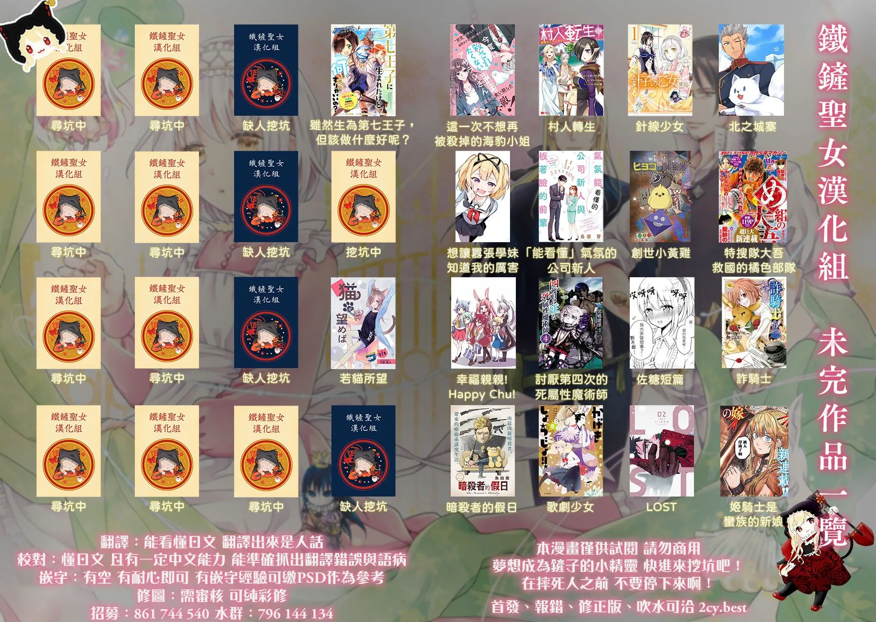 第06话 第32页