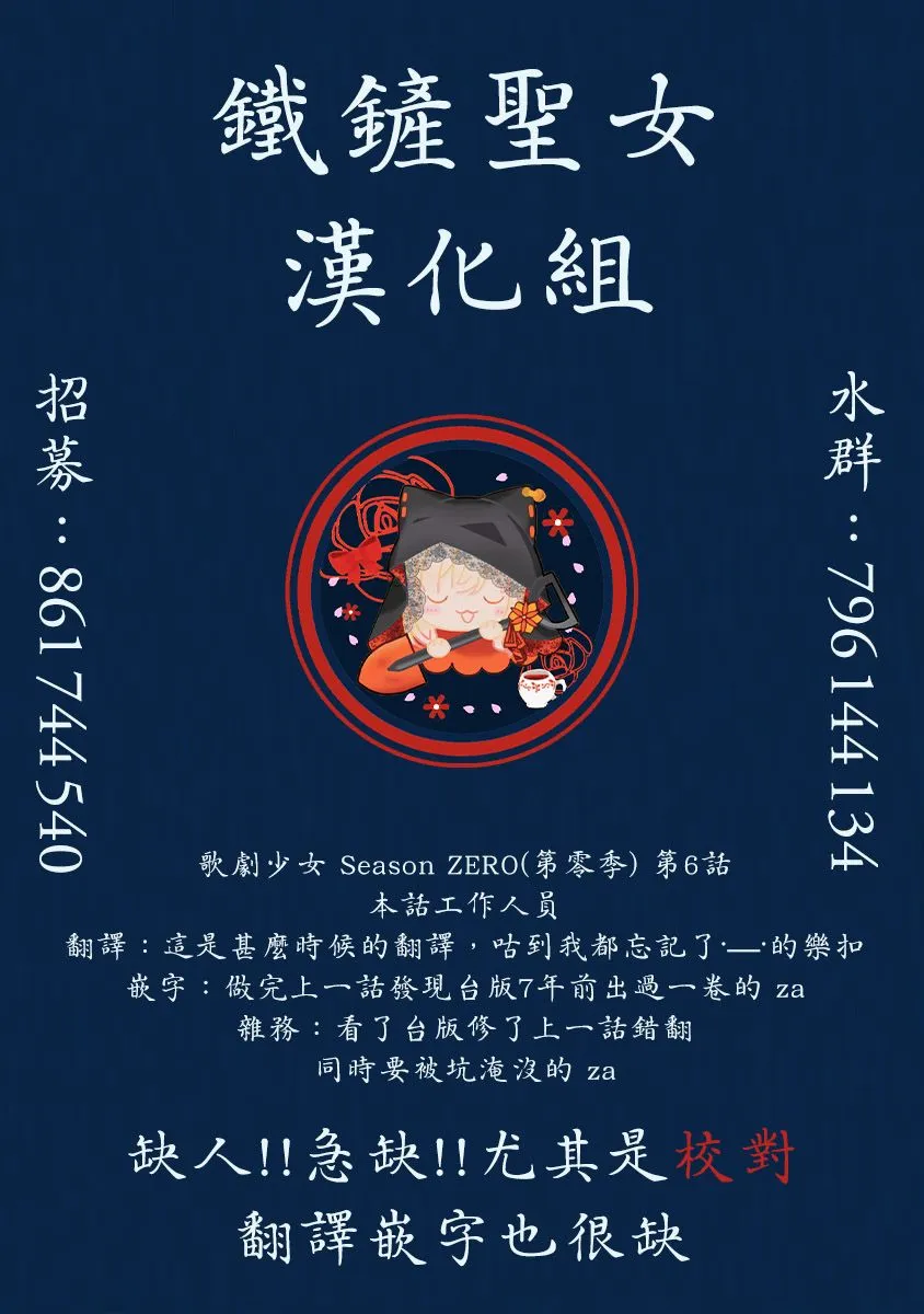 第06话 第33页