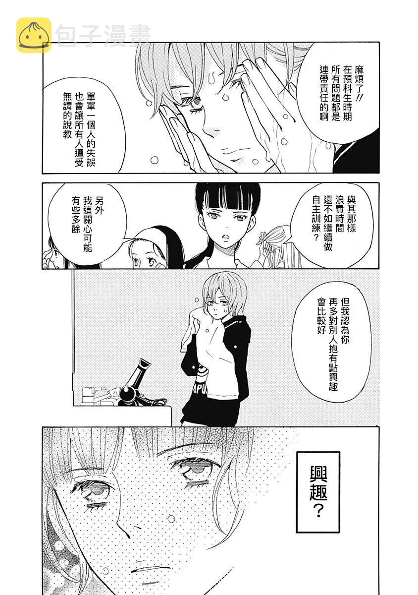第05话 第4页