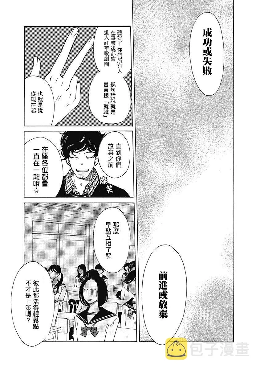 第05话 第11页
