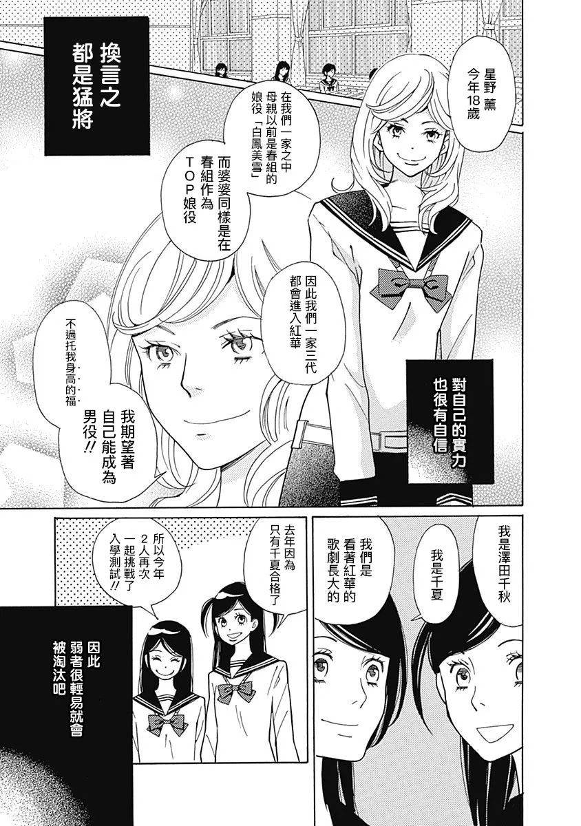 第05话 第13页