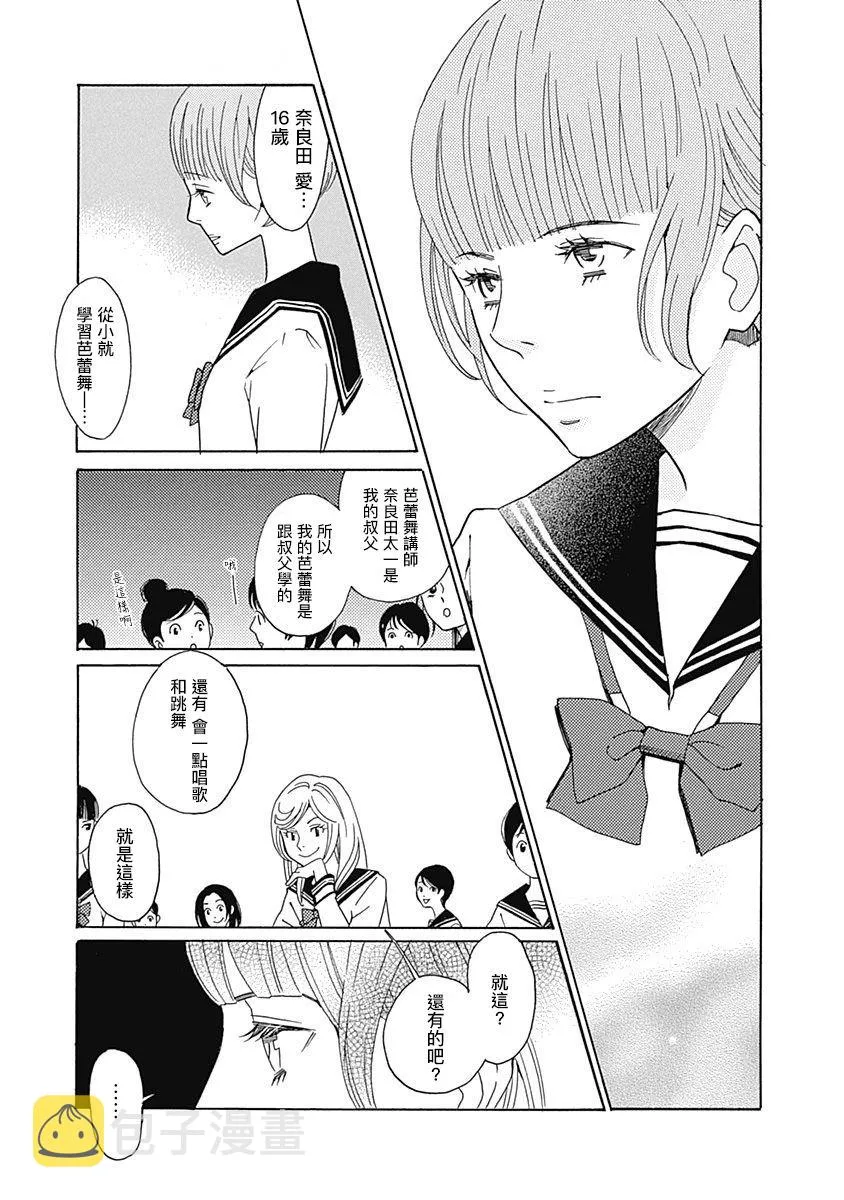 第05话 第17页