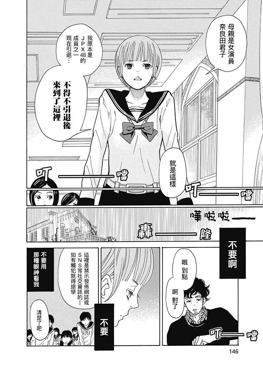 第05话 第18页