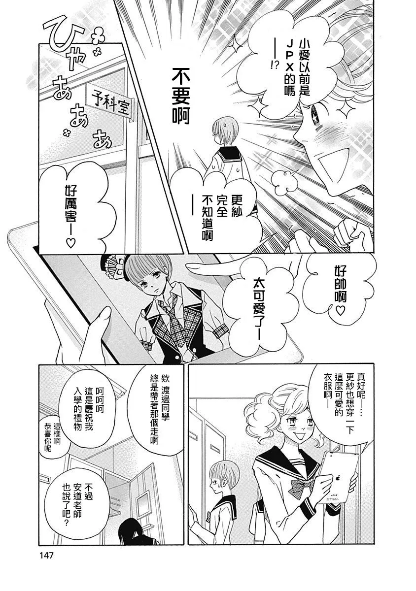 第05话 第19页